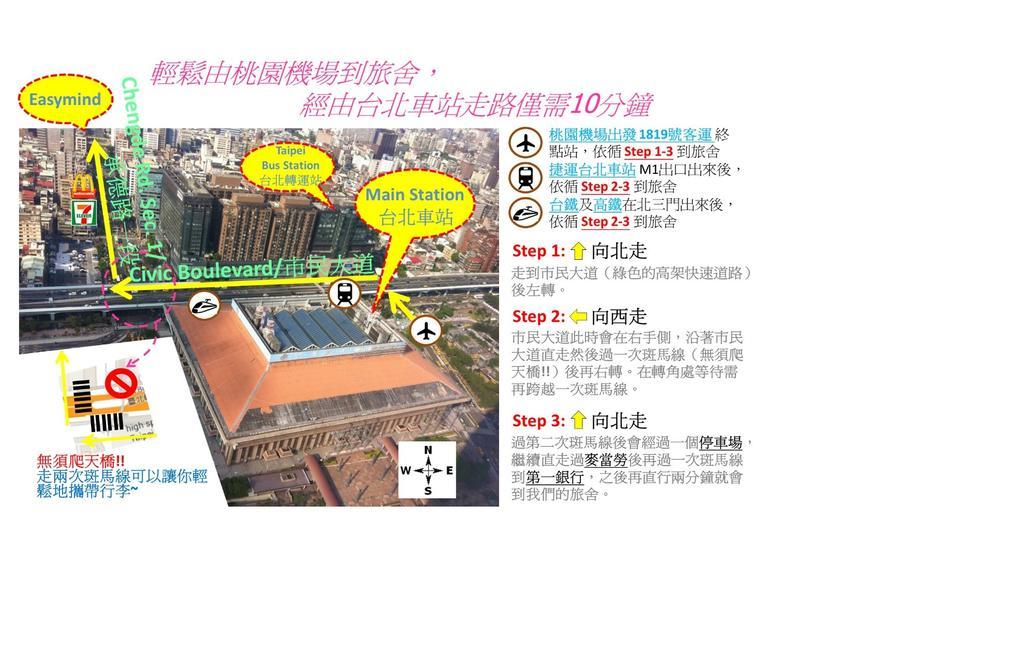 Easymind Guesthouse Taipei Main Station Exterior foto